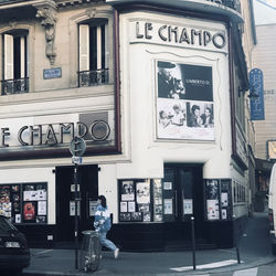 Le Champo, Paris