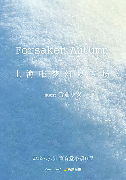 Forsaken Autumn2026_A2.jpg