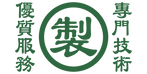 作製商店