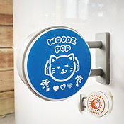 磁吸式迷你招牌燈，簡潔造型，可吸附在金屬表面。