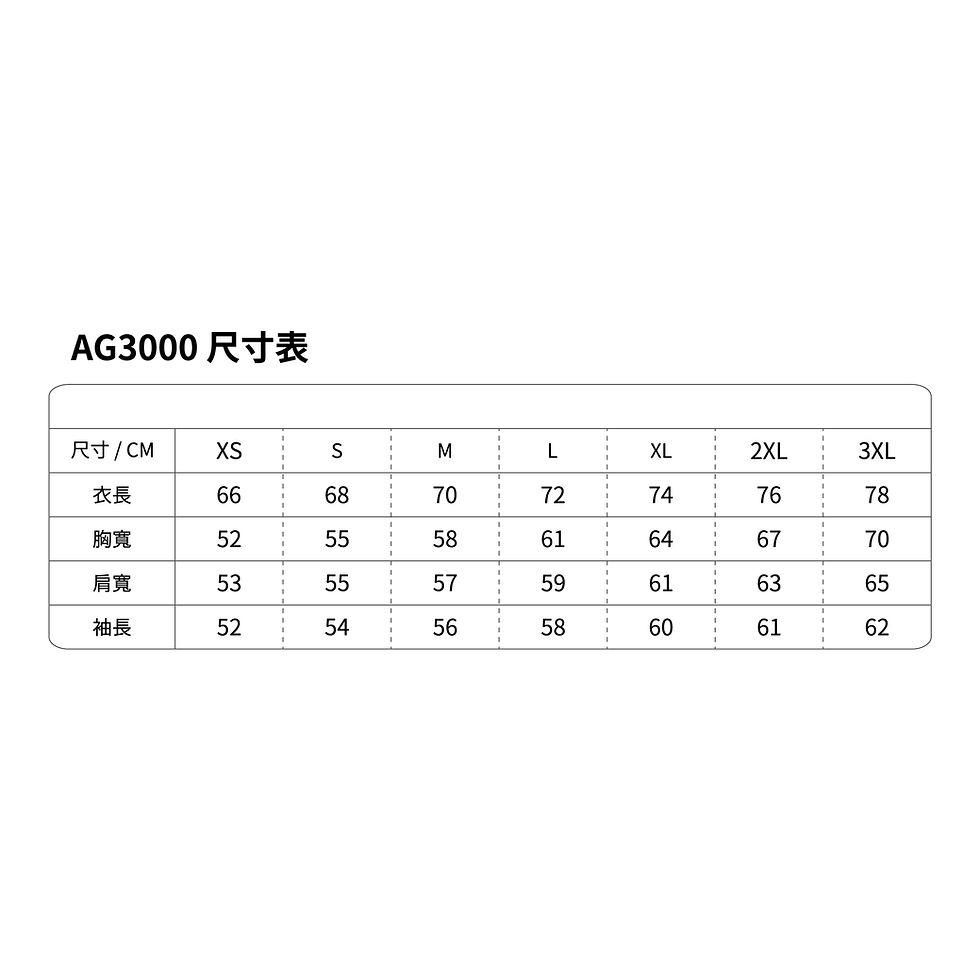 縮圖：AG3000 頂級重磅寬版落肩無刷毛連帽拉鍊外套