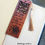 Thumbnail: A Mind Needs Books Wooden Bookmark