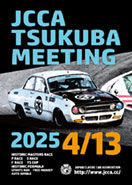2025.4/13 JCCA TSUKUBA TSUKUBA MEETING 