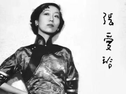 张爱玲《一生传奇百年故事》——12/15号开讲前的小感受