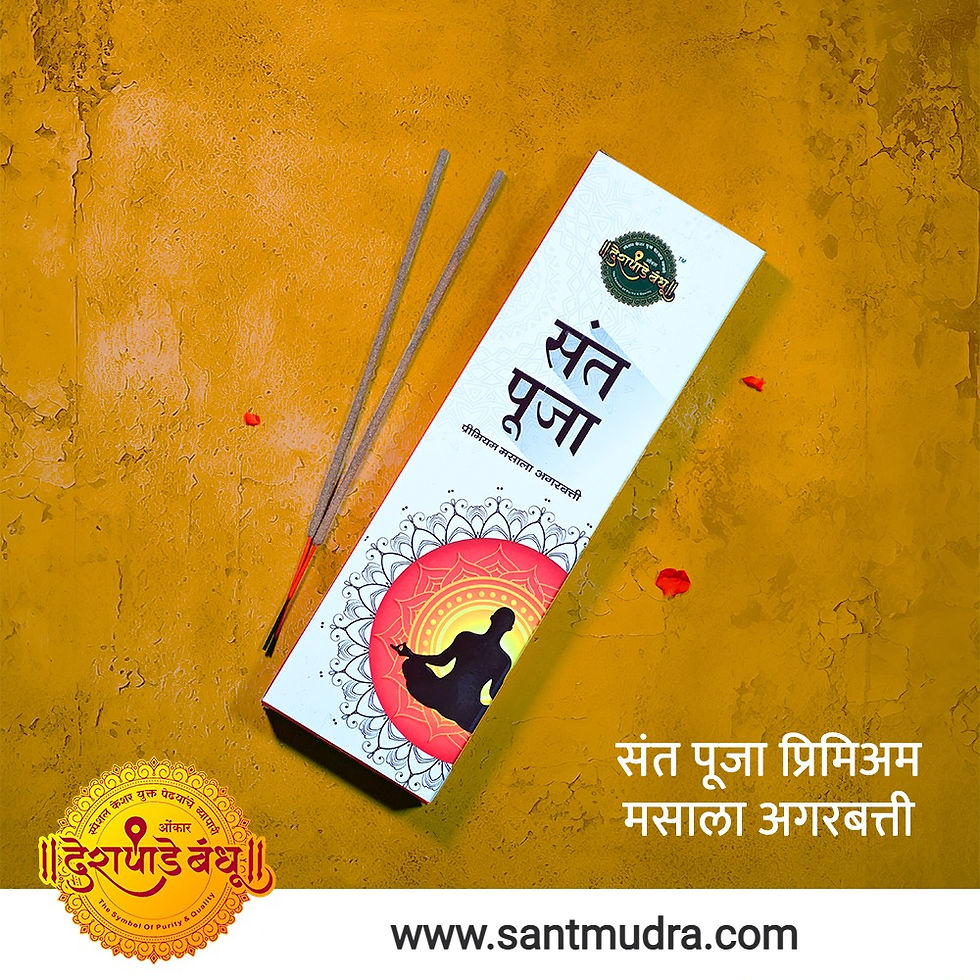 Thumbnail: SANT POOJA AGARBATTI 50gm
