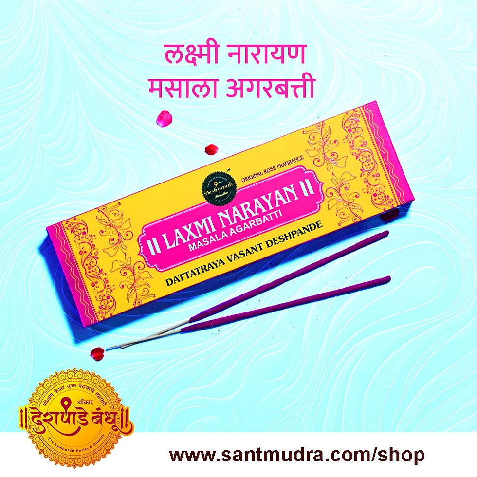 Thumbnail: LAXMINARAYAN AGARBATTI 50gm