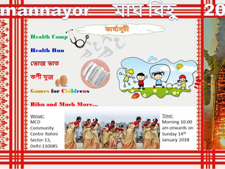 Samannay Bhogali (Magh) Bihu Celebration