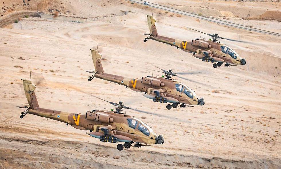 Thumbnail: IAF AH-64DI ‘Saraf’ Conversion Set 1:48