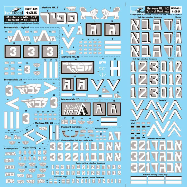 Merkava Mk. 1/2 Tactical Markings 1:35 decals