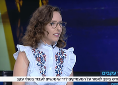 מתוך ״העולם היום״ עם מואב ורדי