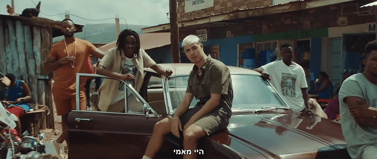 מרגי ומאחוריו כל השאר