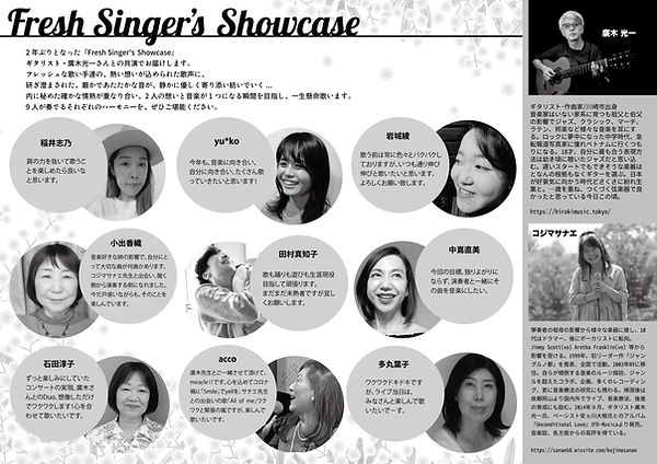 5 Fresh Singer's Showcaseチラシ裏.jpeg