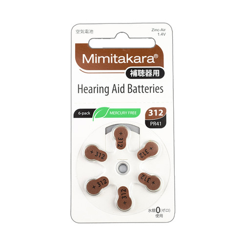 補聴器・集音器専用 空気電池 （6粒入）［PR41（312)］ ミミタカラ