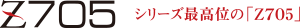 Z705.gif