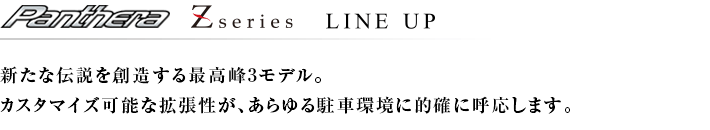 panthera_1.gif