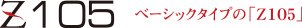 ttl_lineup_105.gif