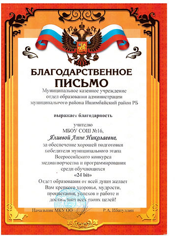 Рисунок (18).jpg