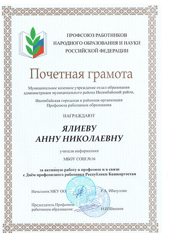 Рисунок (4).jpg