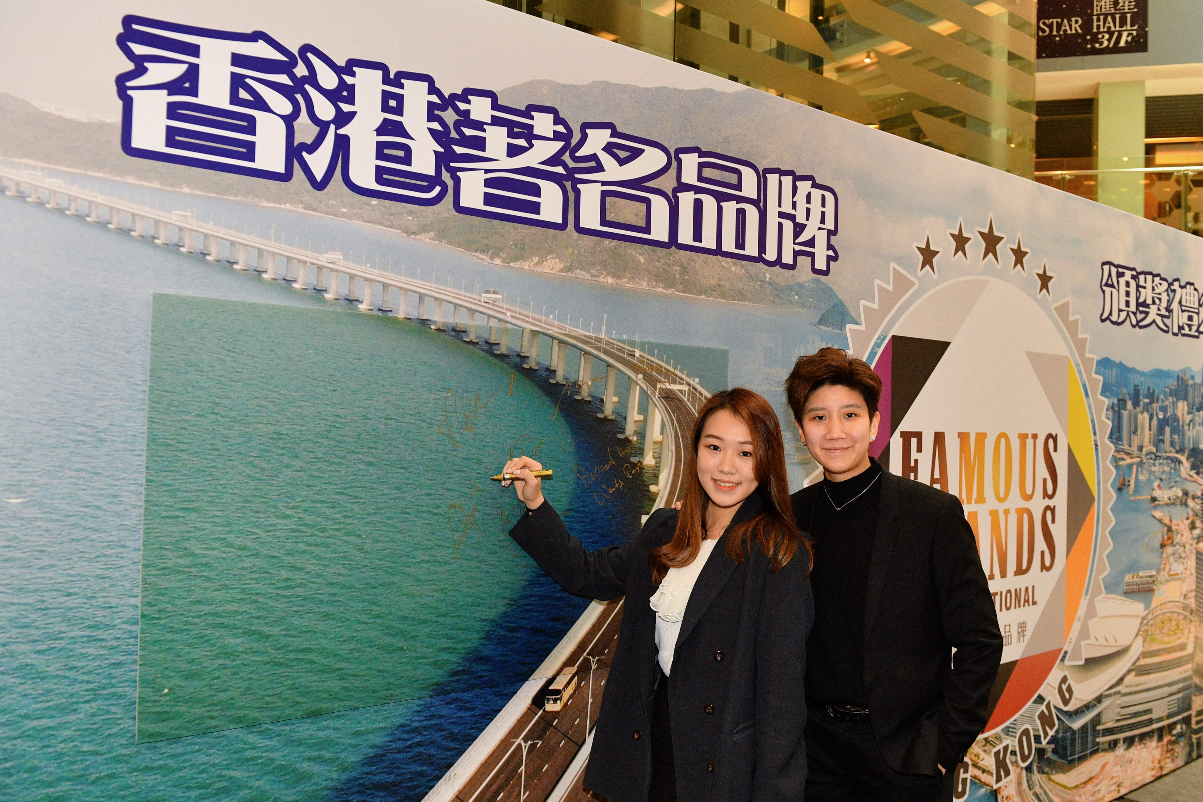 Famous Brands HK