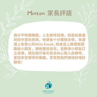 Omusis IG Post (3).png