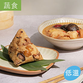 板栗蔬食粽(3入)+麻油猴頭菇湯.jpeg