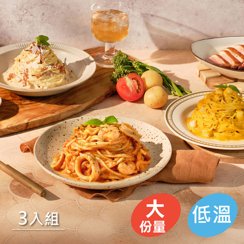 喜憨兒 | 義大利麵嚐鮮3入組