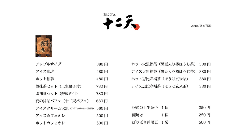 2018-08-06 (2).png