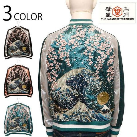 Mt. Fuji blue sukajan