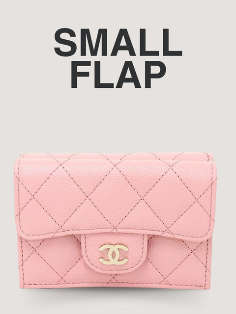 Chanel Small Flap bag