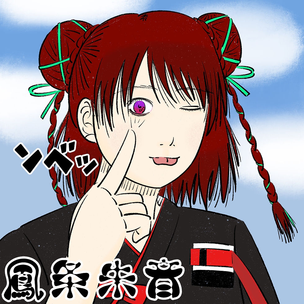 此方こなさん