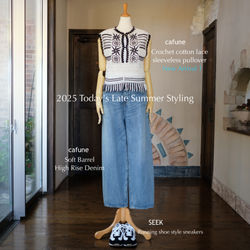 2025.7.28.monブログ掲載