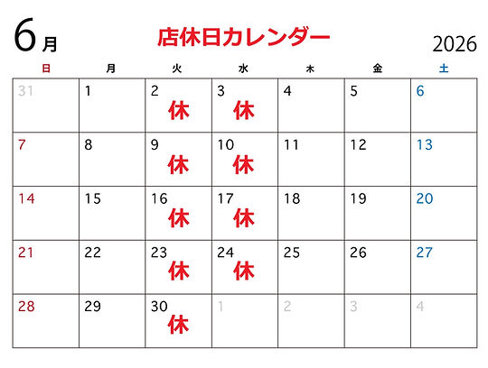 2026年6月カレンダー_9日.jpg