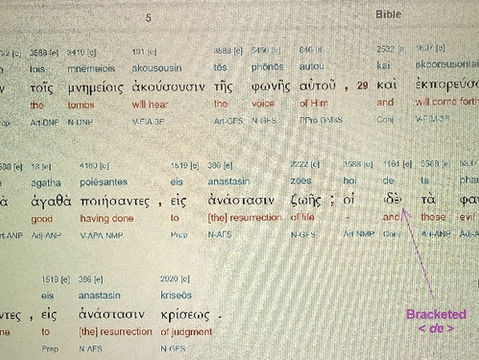 John 5:24-30 - Divine marriage and born again from above