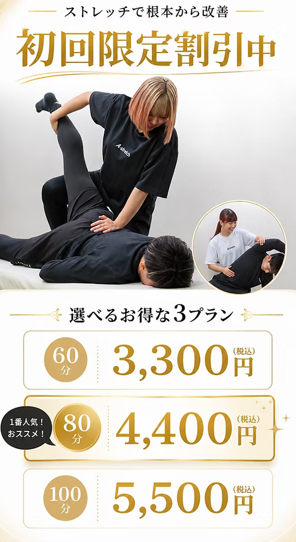 名称未設定のデザイン (11).png
