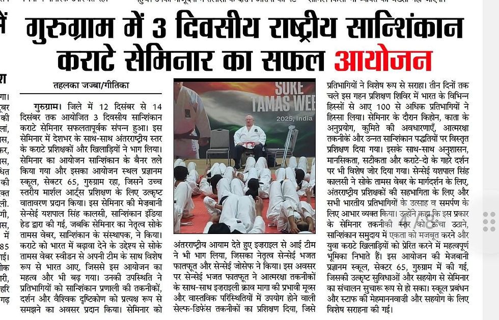 Seminar in Local News