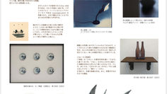 個展のための印刷物