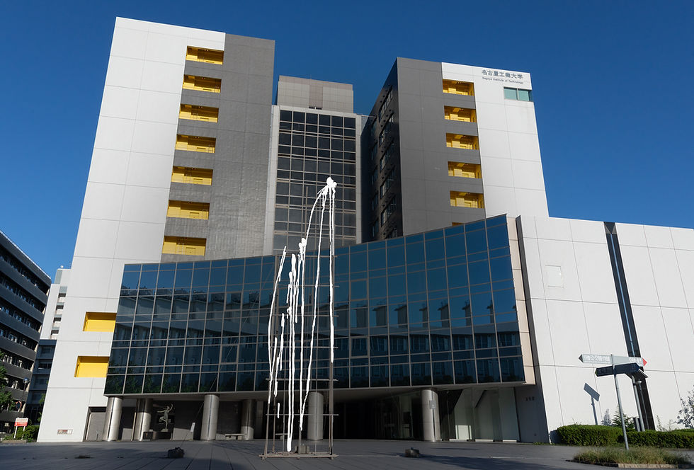 Blank Sign "Nagoya Institute of Technology"