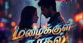 Malyaikkul Kaadhal Promo Poster