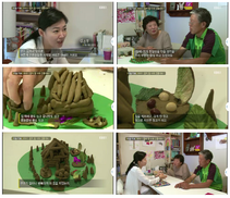 EBS 달라졌어요 10월5일  [가족] 귀농, 부부전생의 시작