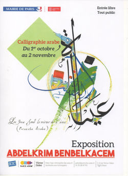 Affiche_Victor_Gelez-_Paris_11è
