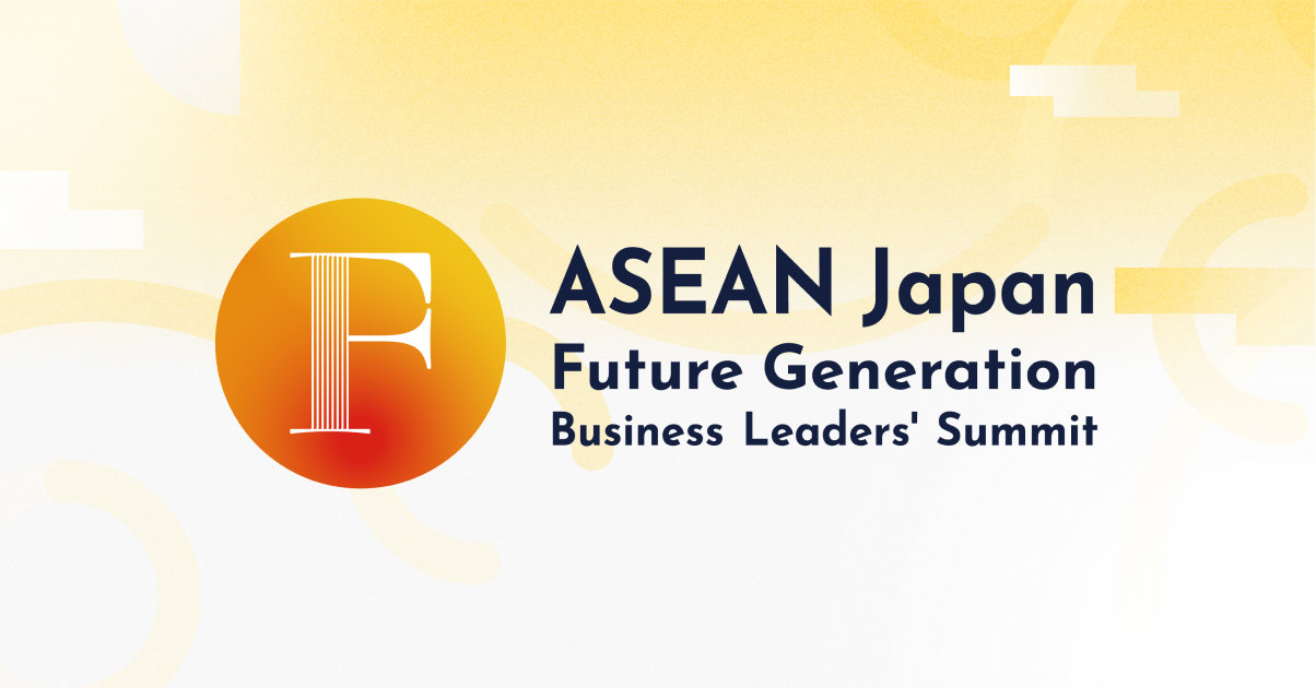 07.Panel Discussion 2.2A ASEAN-Japan × Sustainability