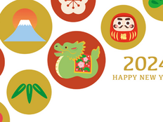 2023年　年末年始休業のお知らせ