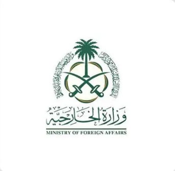 Saudi Arabia and Kuwait have jointly claimed ownership of natural resources in the "Divided Area"