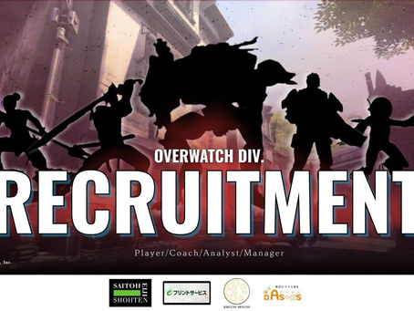 ORB GARDEN Overwatch 2部門 – 選手/コーチ/アナリスト/マネージャー募集のお知らせ #Overwatch2#OW2#recruiting