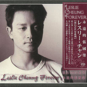 滾石 SACD 系列《LESLIE CHEUNG FOREVER 永遠的張國榮》