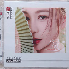 色彩繽紛好薇《公子多情》