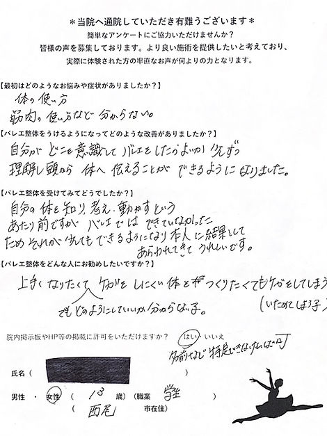 image0 (2).jpeg