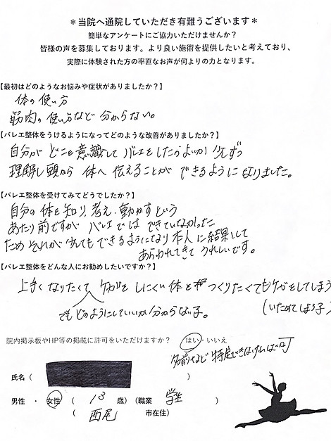 image0 (2).jpeg
