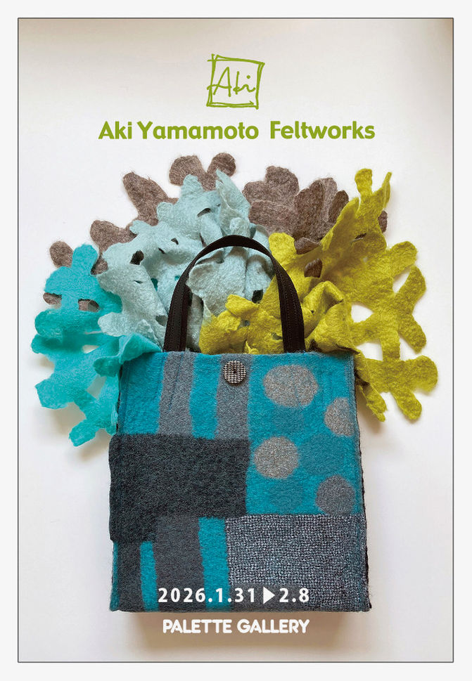 Aki Yamamoto Feltworks