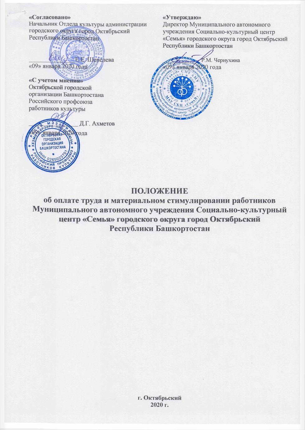 Page_00001
